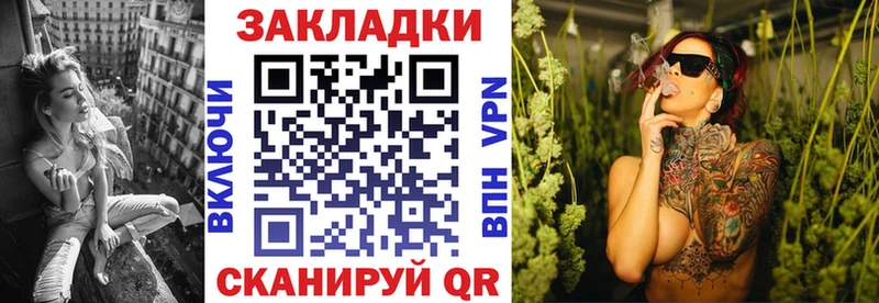 Как найти закладки Черноголовка Alpha-PVP  Cocaine  ГАШ  Каннабис 