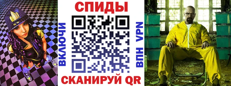 АМФЕТАМИН Розовый Черноголовка