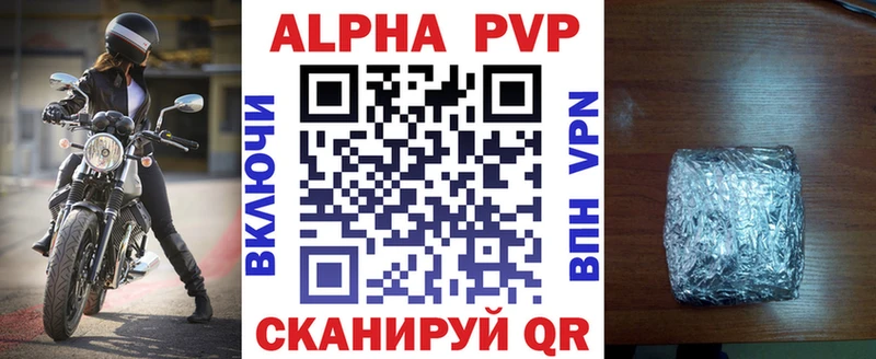 darknet наркотические препараты  продажа наркотиков  Черноголовка  A-PVP мука 