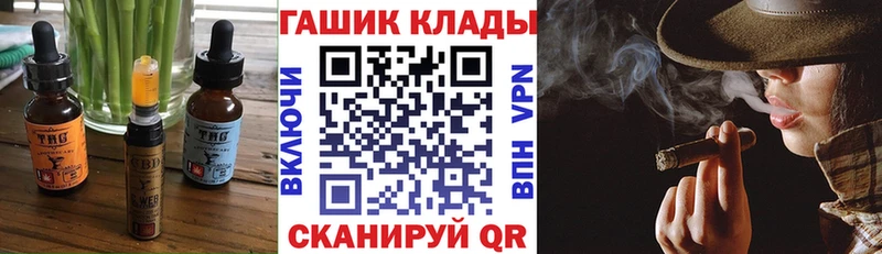 площадка официальный сайт  Черноголовка  Печенье с ТГК конопля 