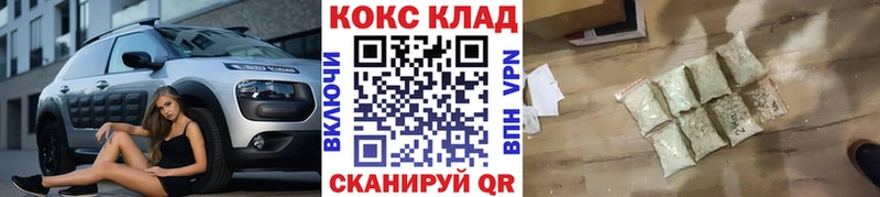 Кокаин Колумбийский  даркнет клад  Черноголовка  блэк спрут маркетплейс 