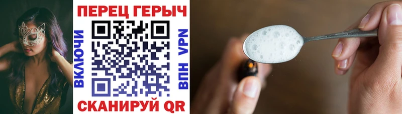 Героин хмурый купить наркоту Черноголовка