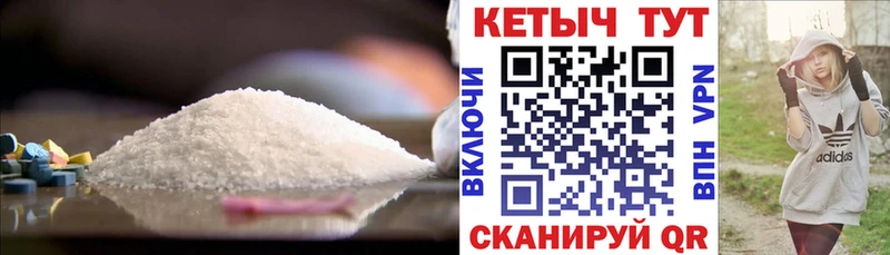 Кетамин VHQ Черноголовка