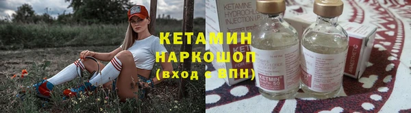 мяу мяу кристалл Алексин