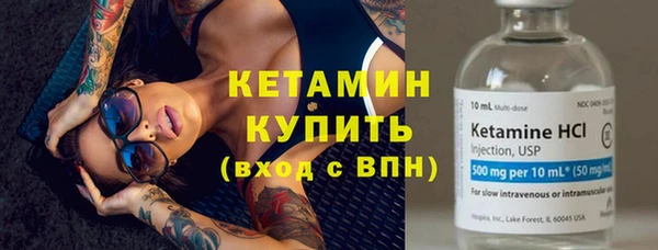 мяу мяу кристалл Алексин