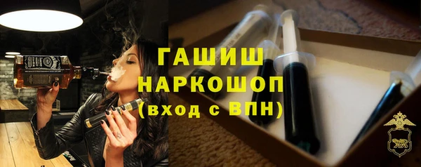 спиды Осташков