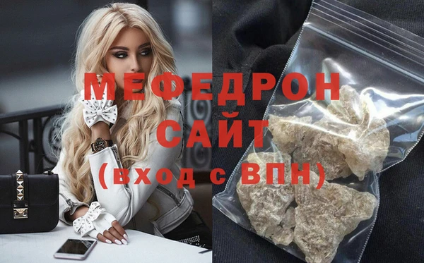 спиды Осташков