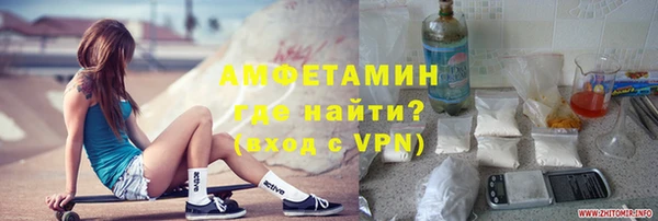 PSILOCYBIN Осинники