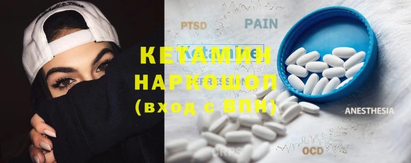 мяу мяу кристалл Алексин
