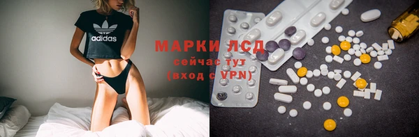 молекула духа Остров