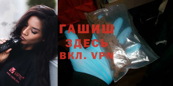 мяу мяу кристалл Алексин