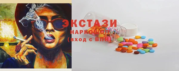 мяу мяу кристалл Алексин