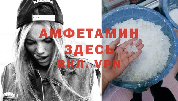 мяу мяу кристалл Алексин