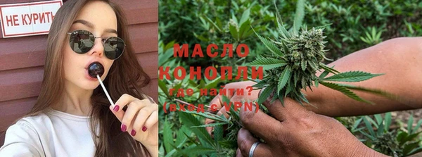 мяу мяу кристалл Алексин