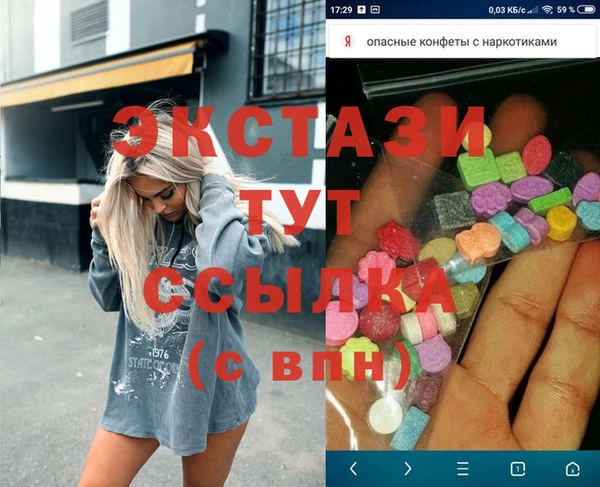 мяу мяу кристалл Алексин