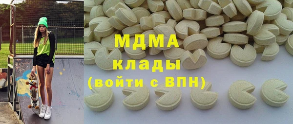 PSILOCYBIN Осинники