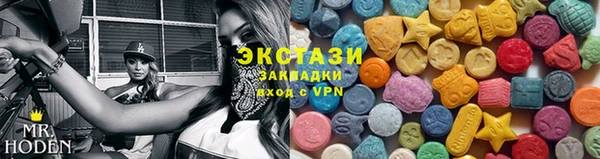 молекула духа Остров