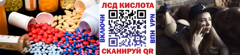 LSD-25 экстази ecstasy  Черноголовка 