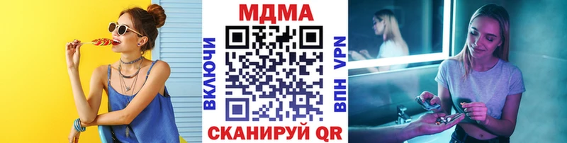 MDMA VHQ купить Черноголовка