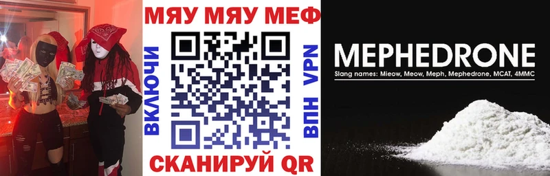 Мефедрон 4 MMC  blacksprut онион  Черноголовка 