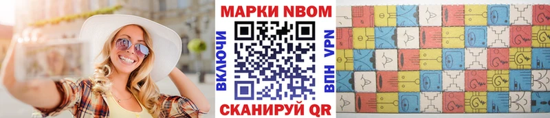 ссылка на мегу ссылки  Черноголовка  Наркотические марки 1,8мг 